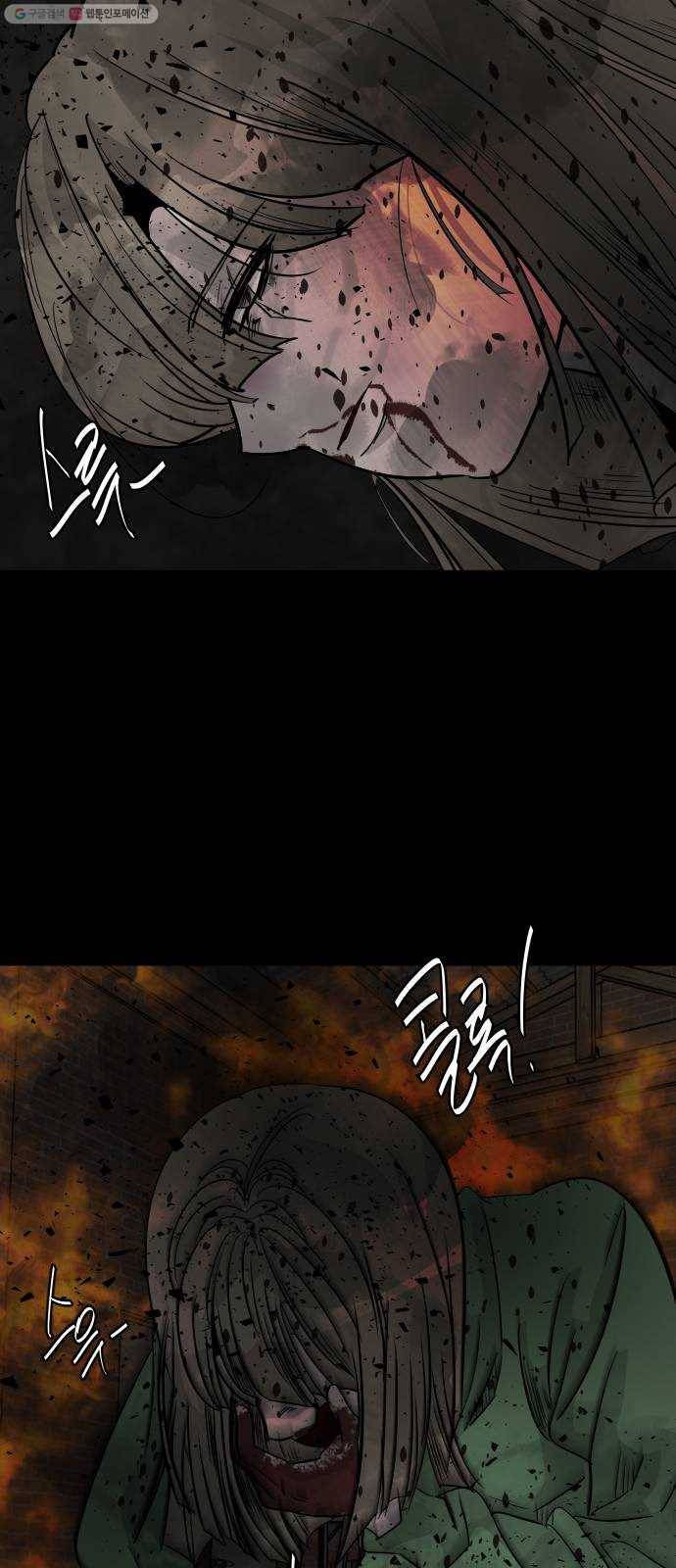 피노키오 소녀 41화. 재회 6