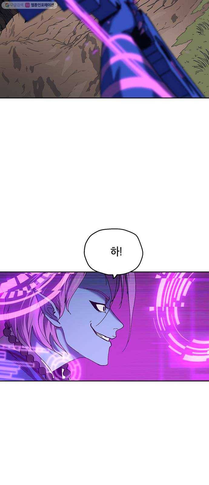 태백 : 튜토리얼 맨 23화 태백 사냥(2) 68