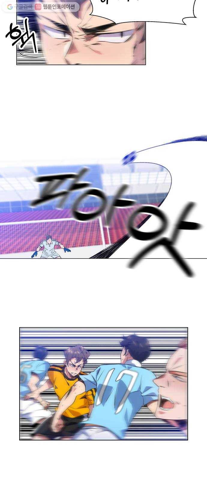 탑코너 42화 10