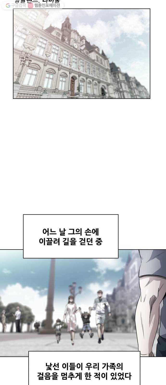 탑코너 57화 4