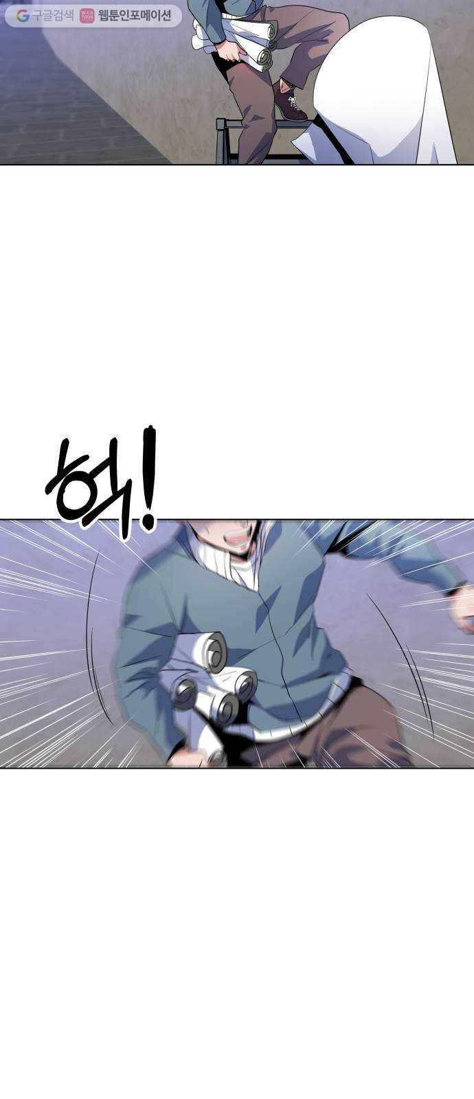 탑코너 57화 13