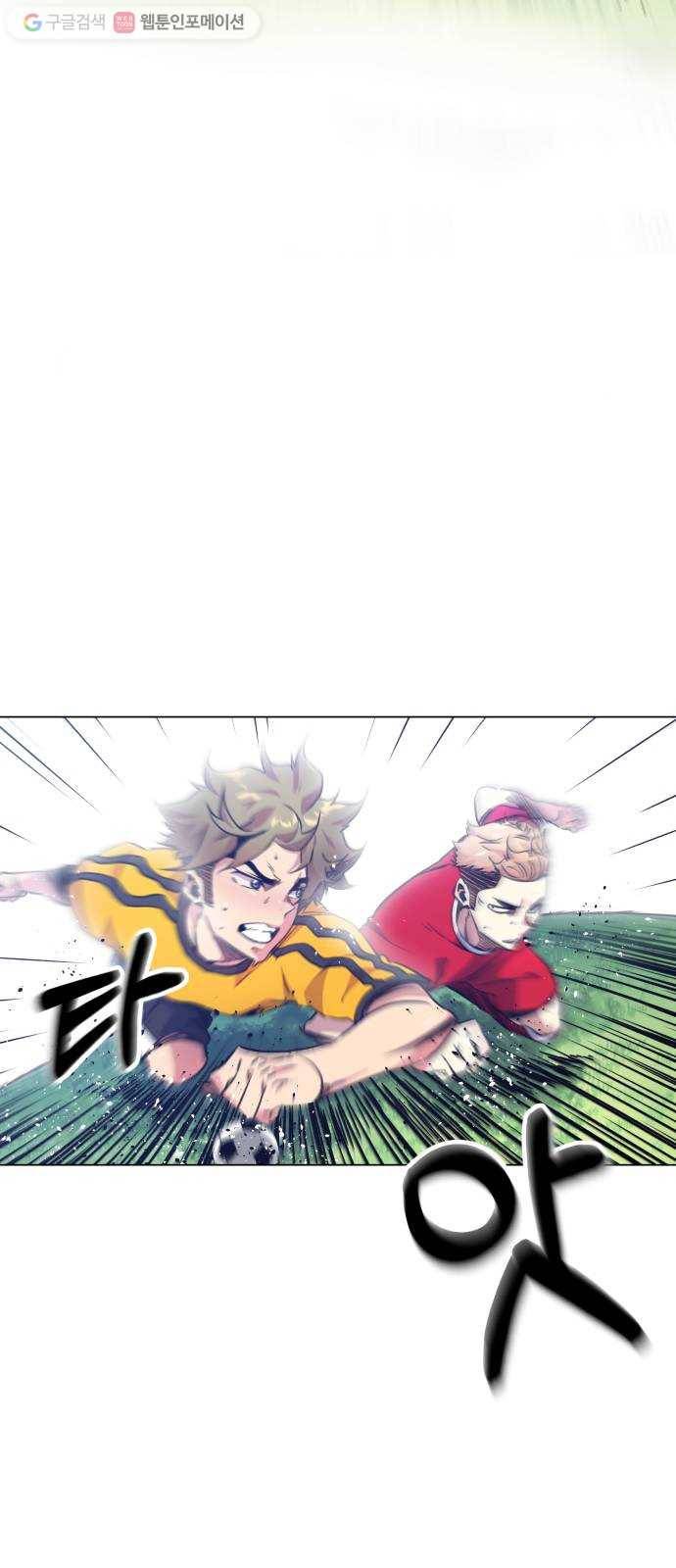 탑코너 73화 6
