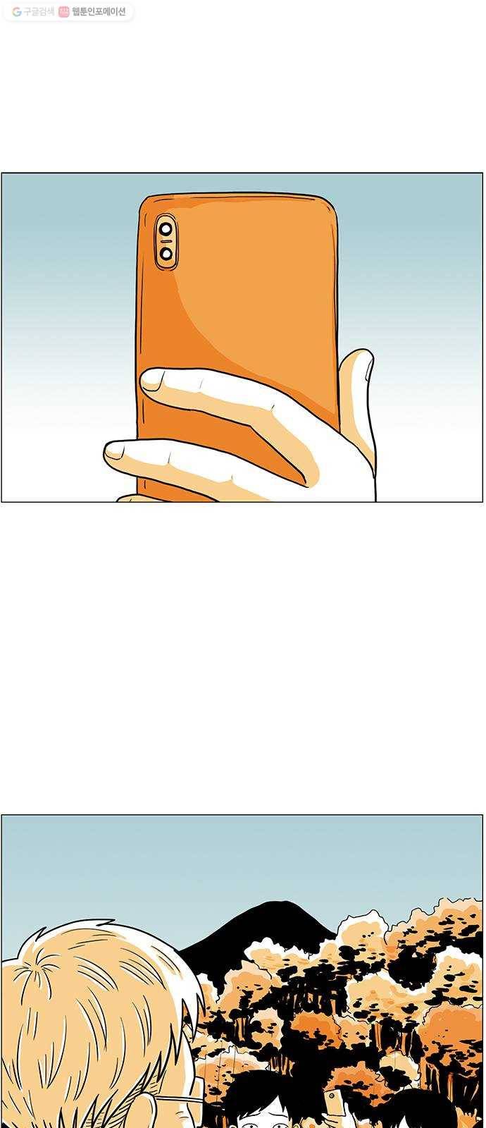 토끼대왕 50화 준비 1