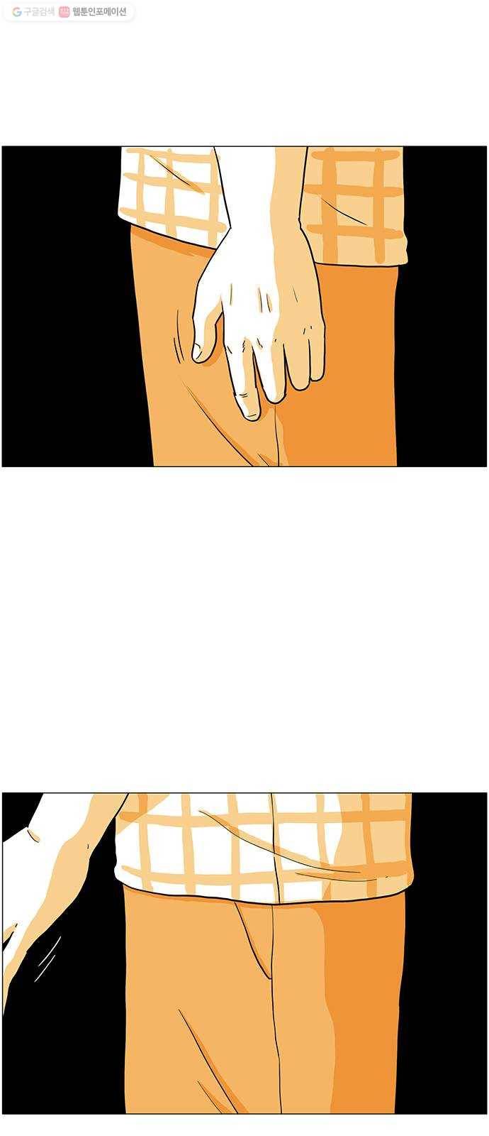 토끼대왕 50화 준비 8