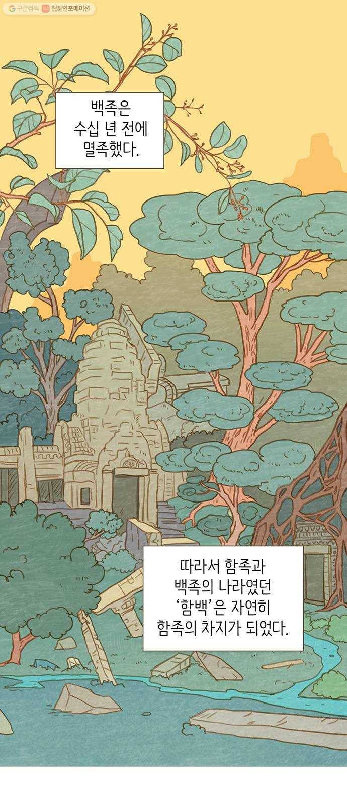 율리 5. 사원 밖으로 1