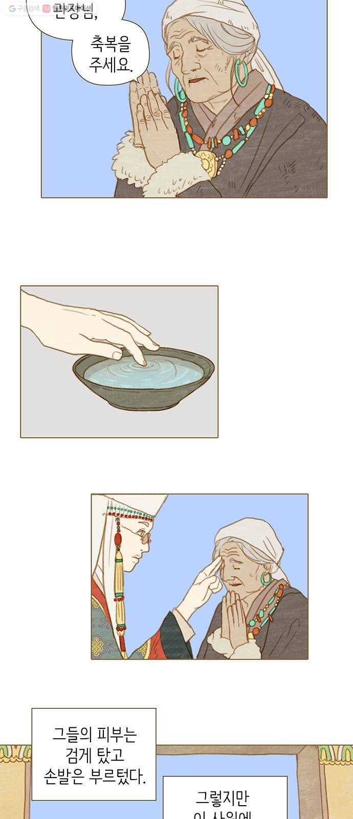 율리 5. 사원 밖으로 4