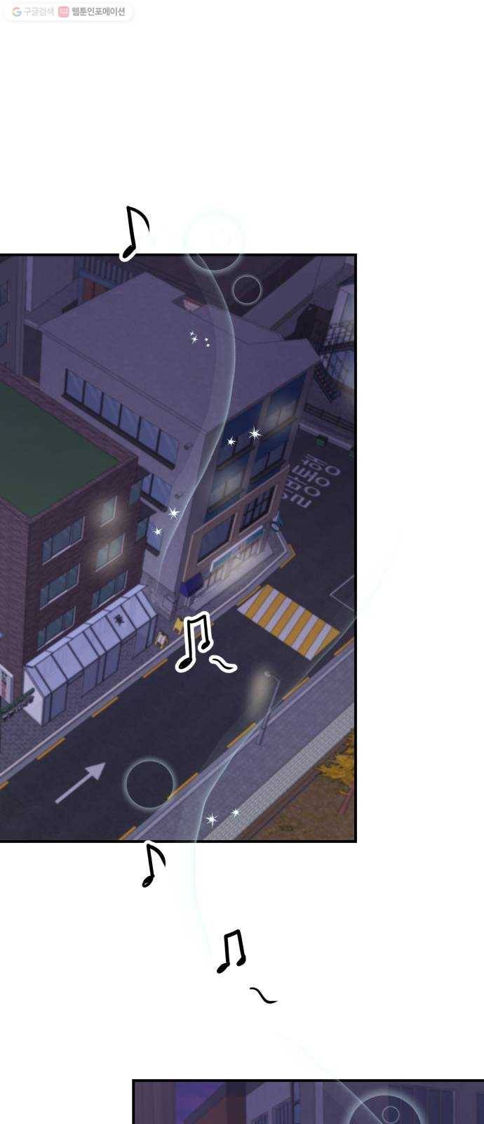 인간졸업 22화： 너 누구야 1