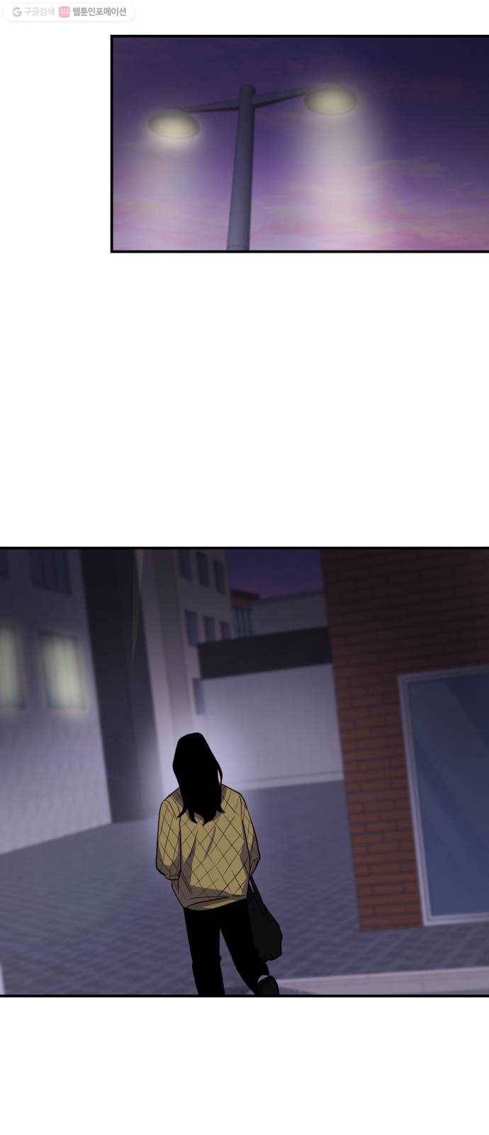 인간졸업 22화： 너 누구야 7
