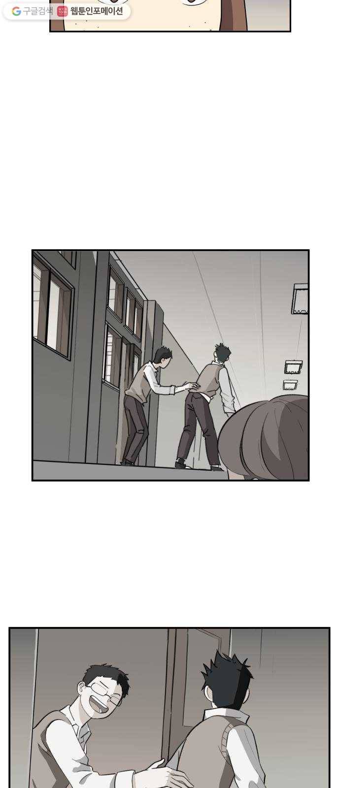 어른의 계절 8화 나래의 삶 6