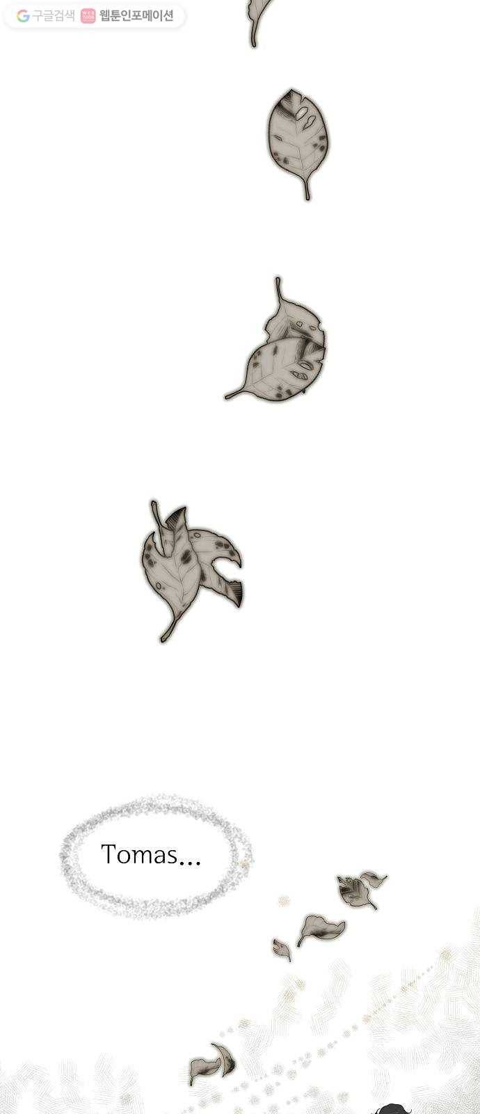 안녕, 이바다씨 2화 13