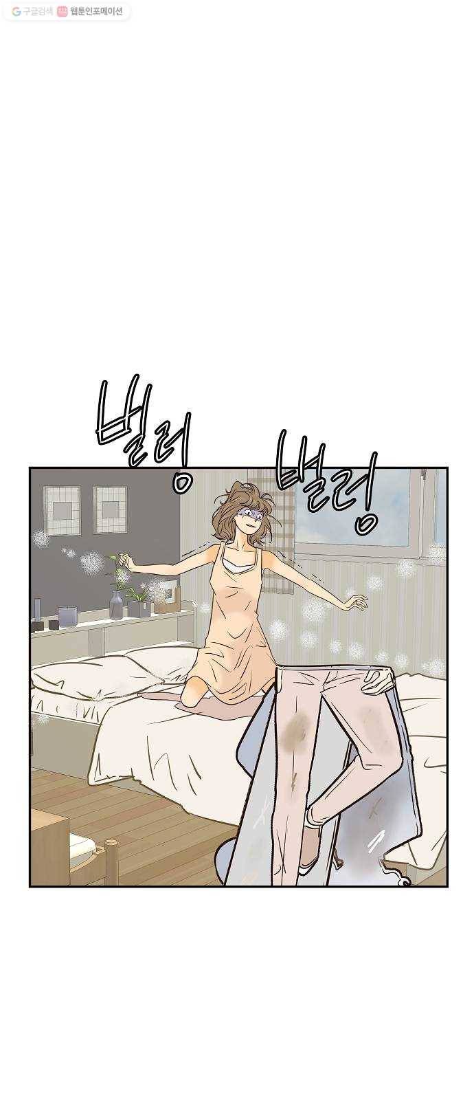안녕, 이바다씨 31화 10