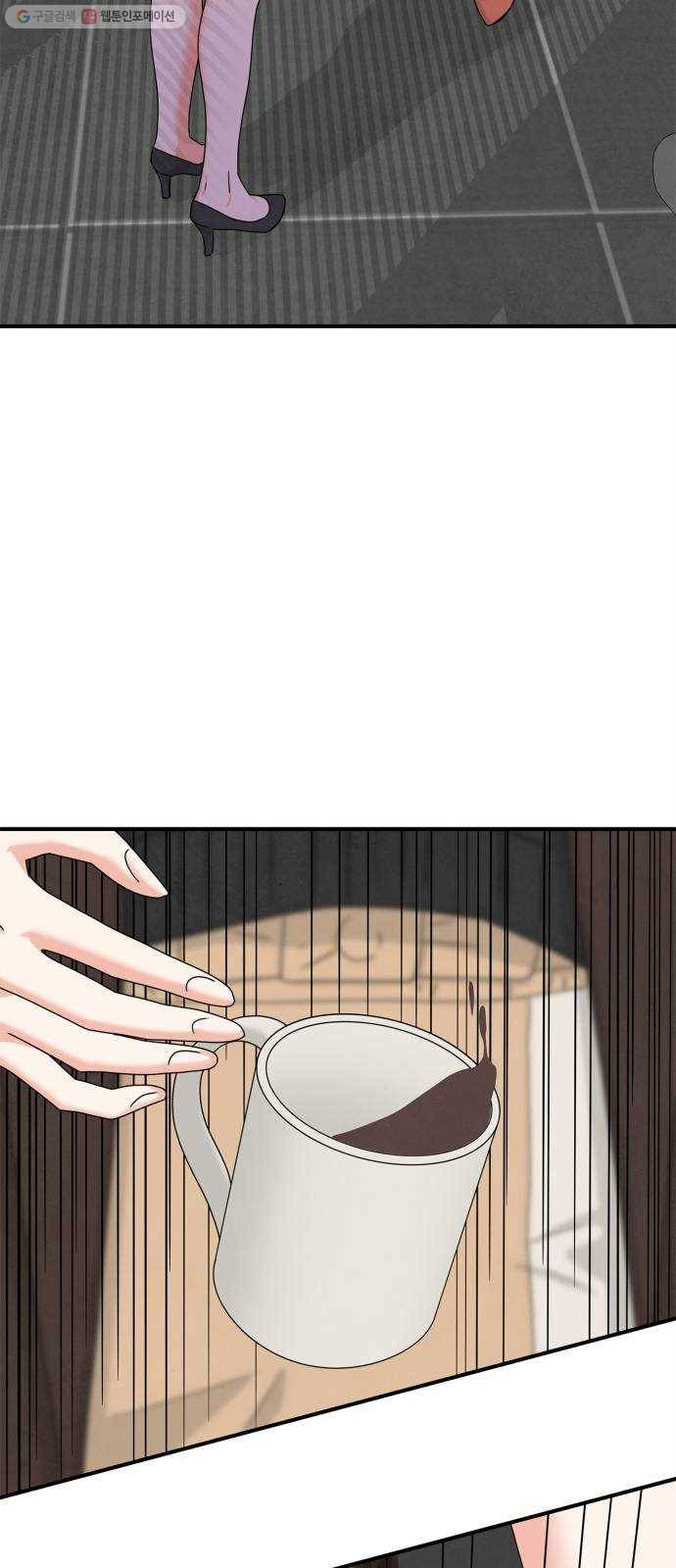 모두 너였다 8화 10