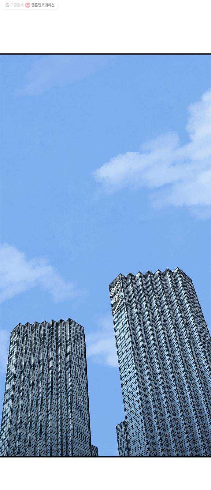 모두 너였다 8화 30