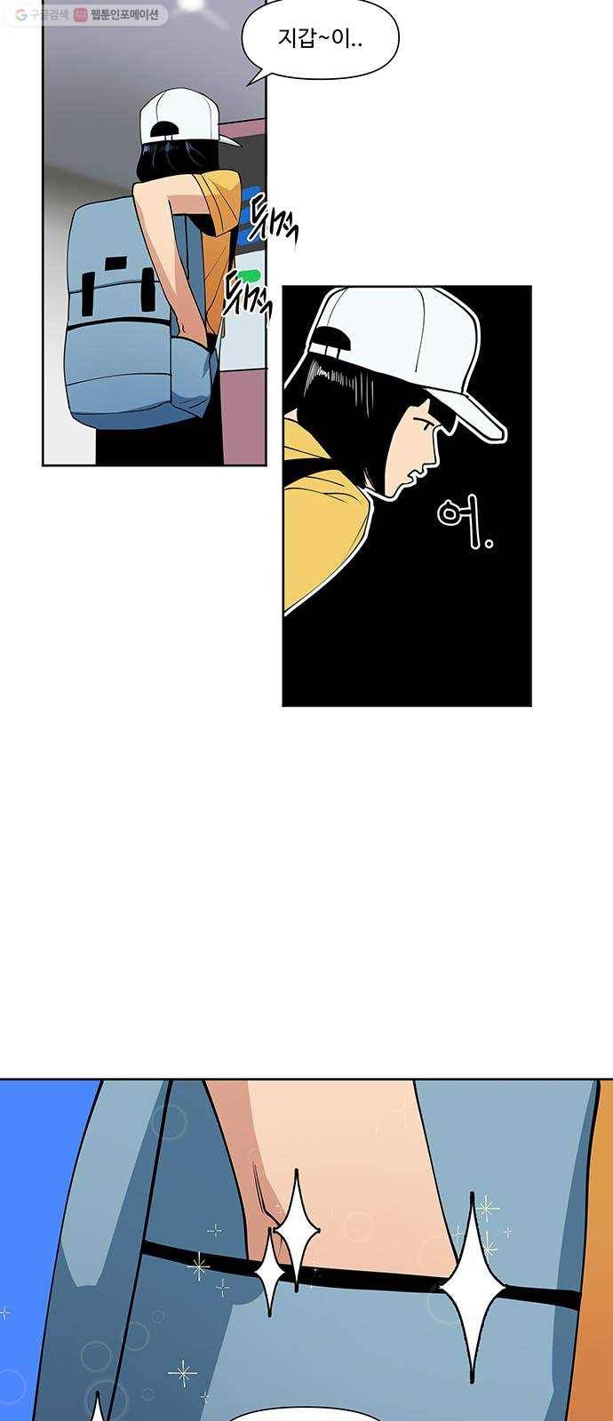 단편.zip 21화 나는 어느날 멀리 떠나버렸다 - 루꼴라 작가 18