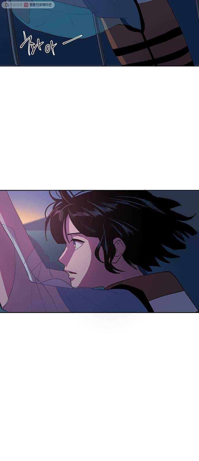 단편.zip 21화 나는 어느날 멀리 떠나버렸다 - 루꼴라 작가 61