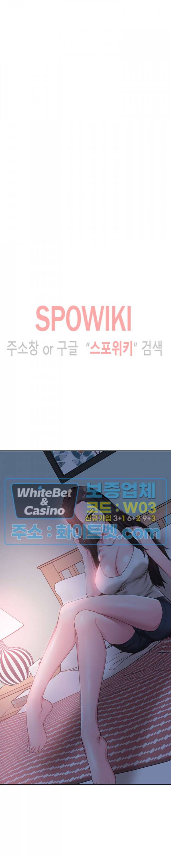 캠퍼스 라이브 64화 6