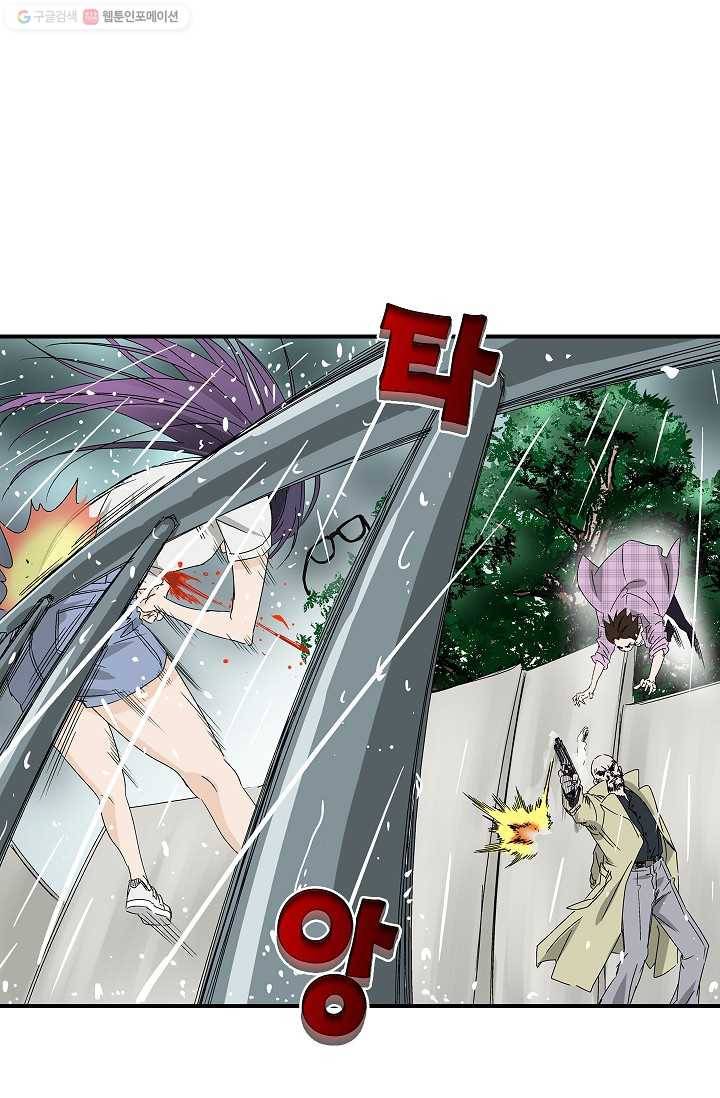 더 로스트 2화 3