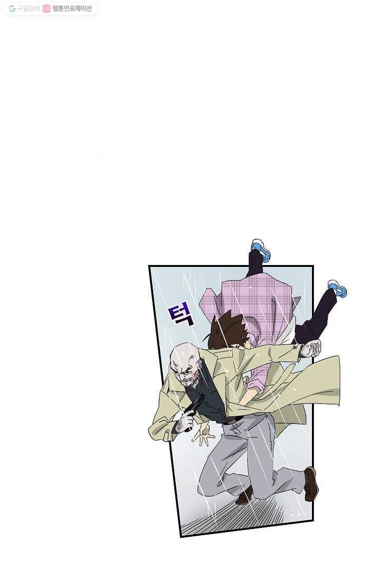 더 로스트 2화 7