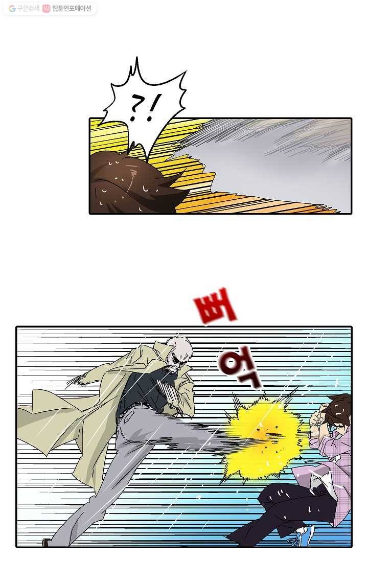 더 로스트 2화 12
