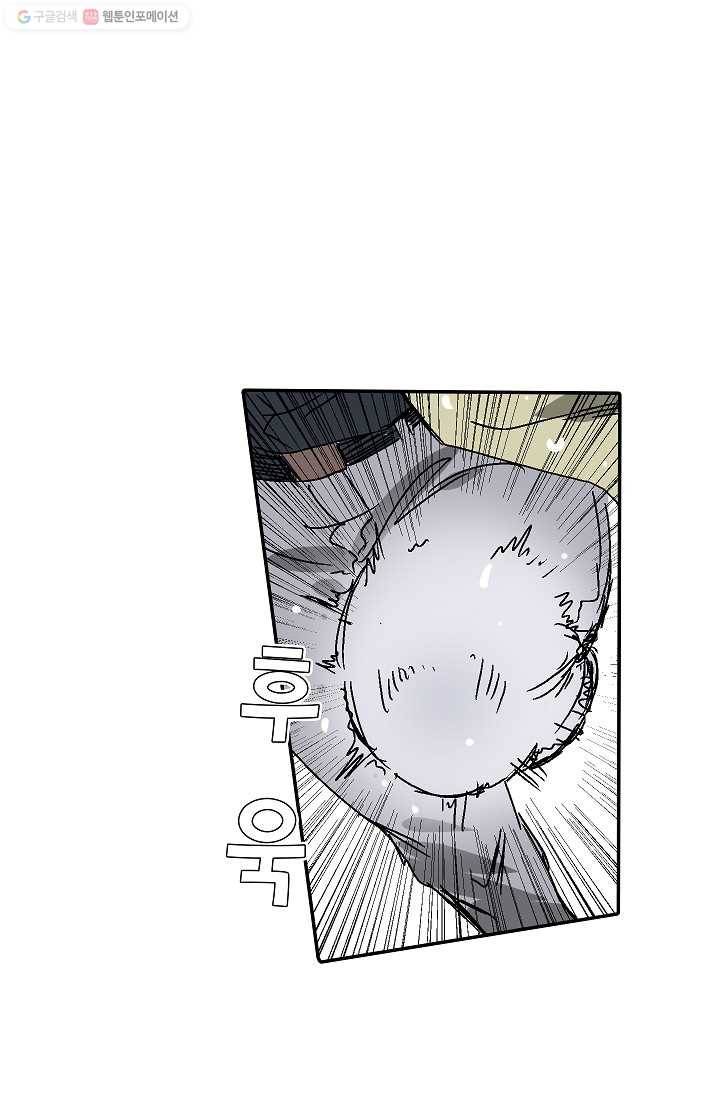 더 로스트 2화 15