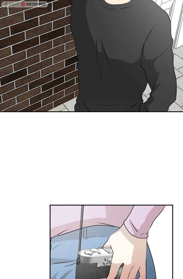 랜딩 7화 6