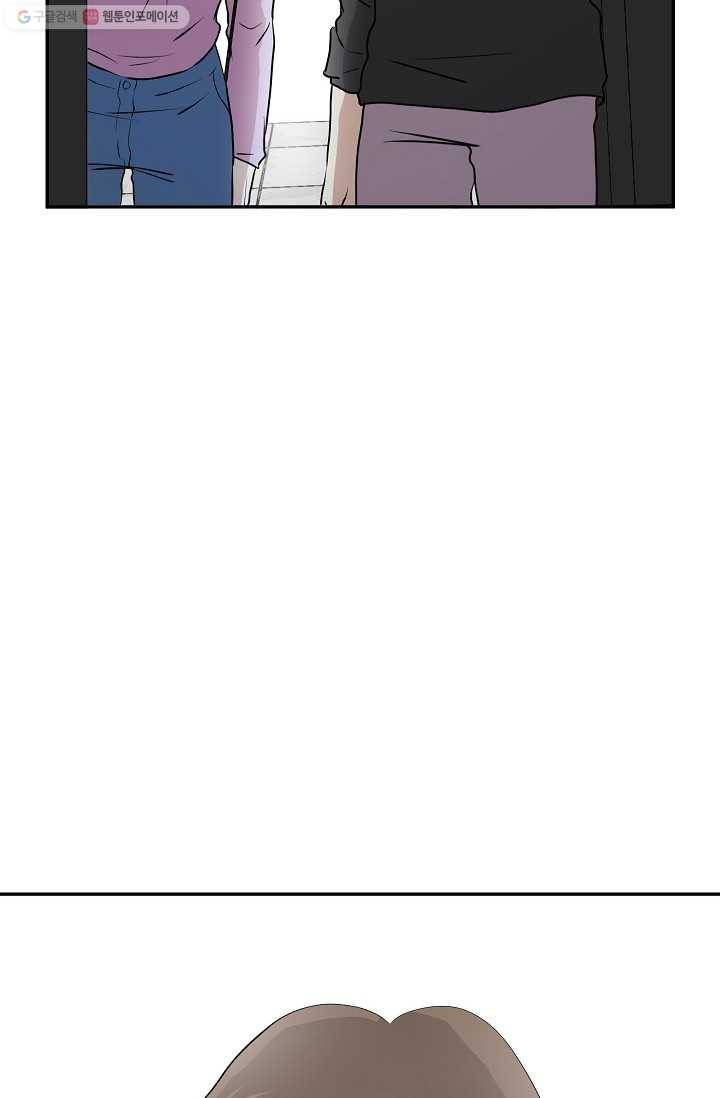 랜딩 7화 12