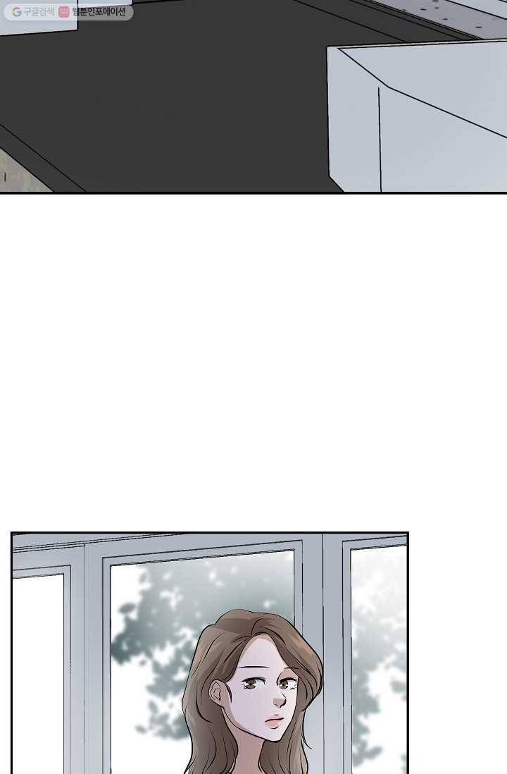 랜딩 7화 16
