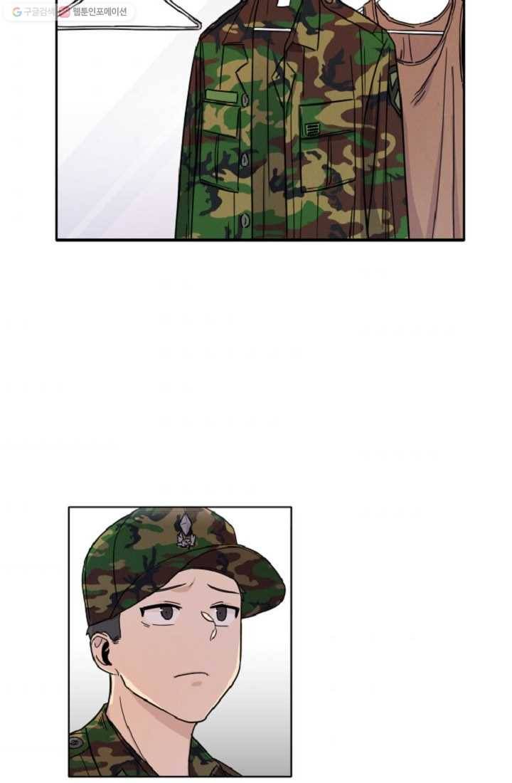 만능장교 성공기 3화 34