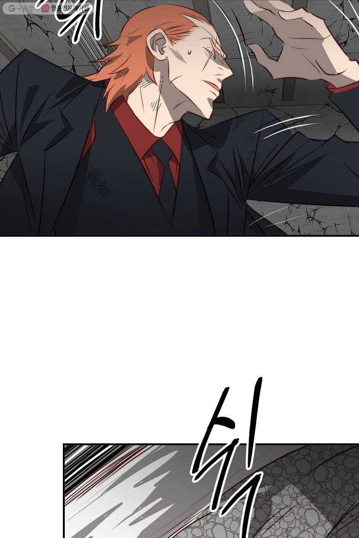 에녹 41화 7