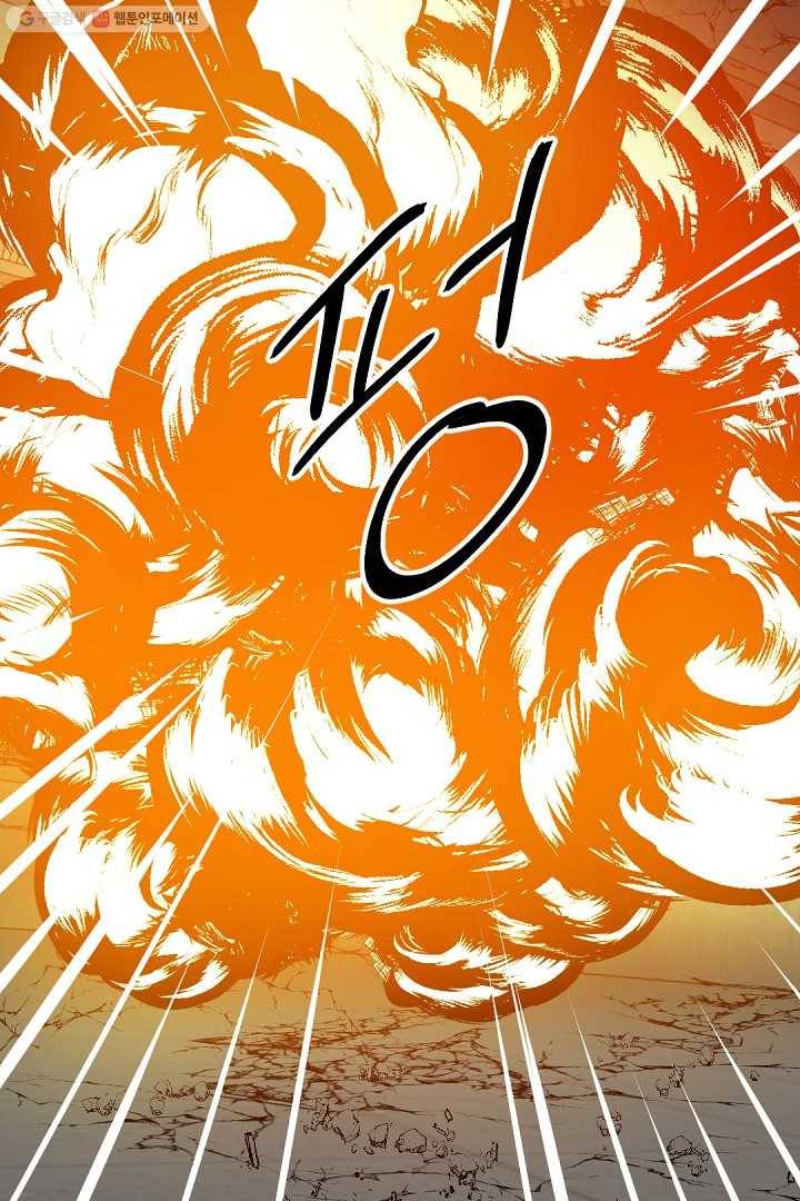 에녹 41화 13