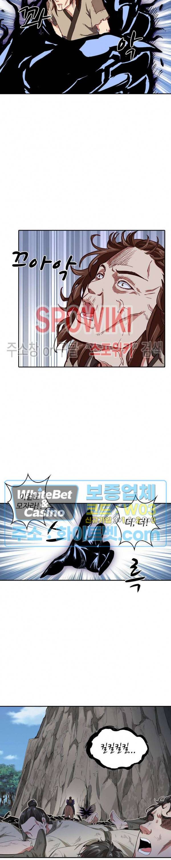 산해봉신 48화 2
