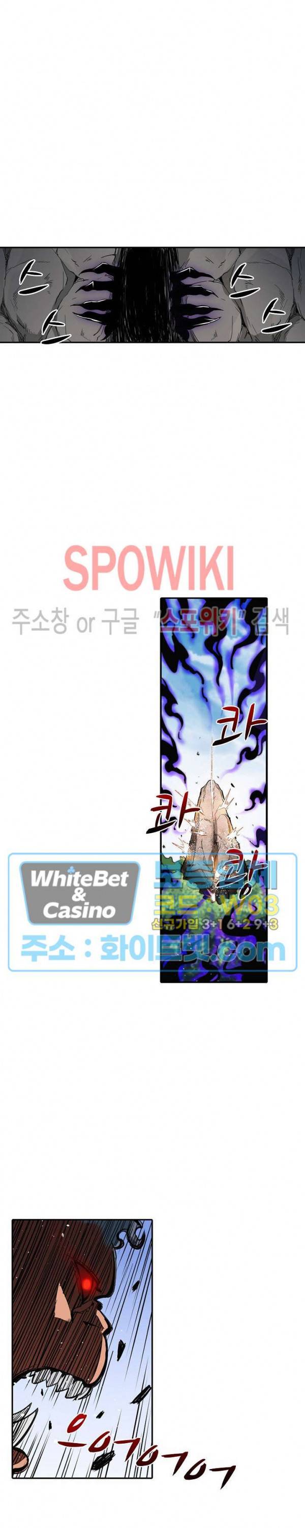 산해봉신 48화 3