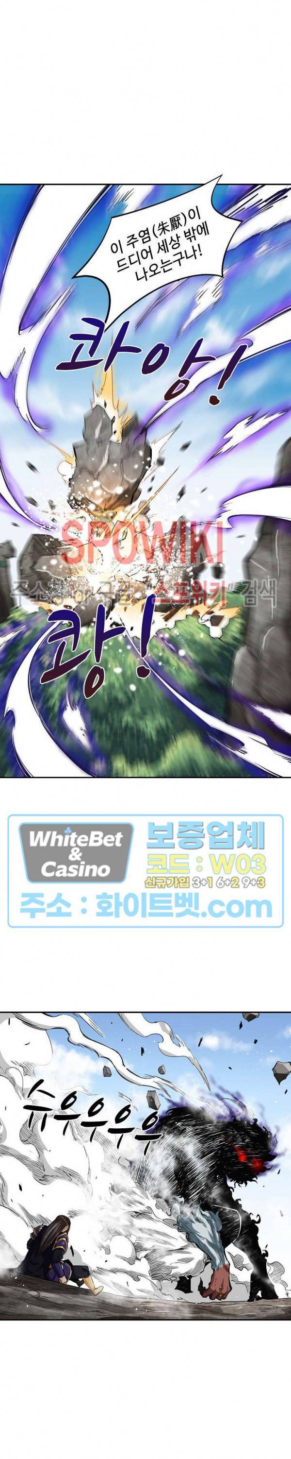 산해봉신 48화 4
