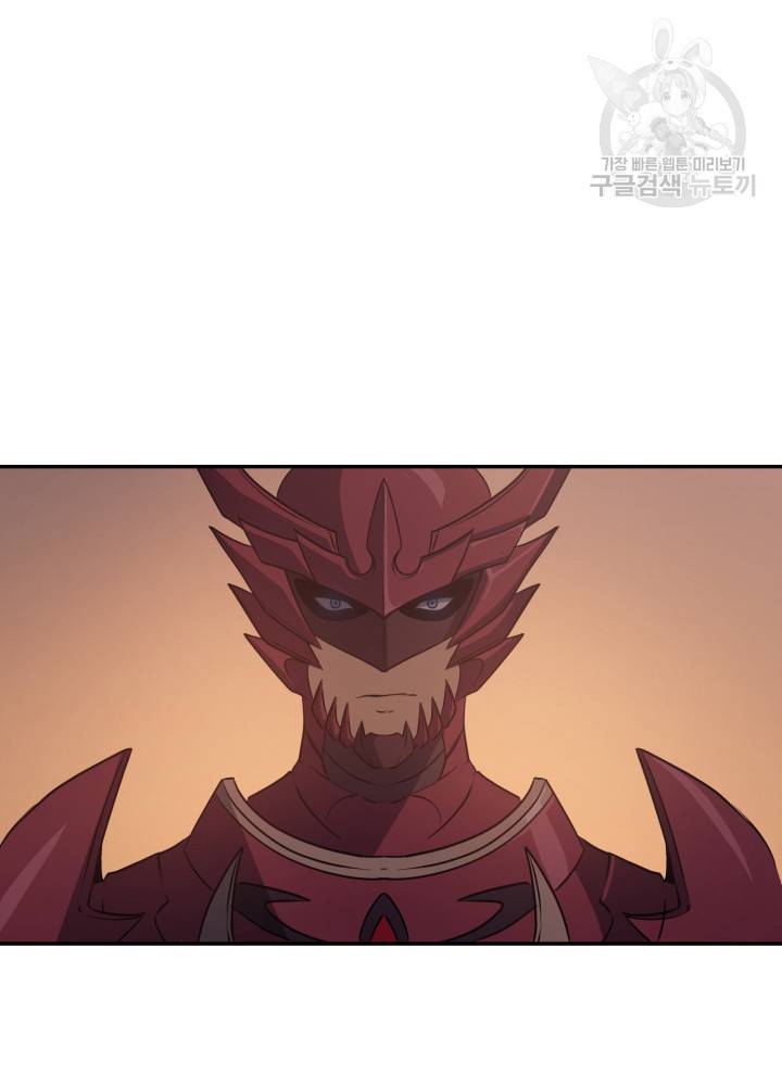 나 혼자 만렙 귀환자 66화 2
