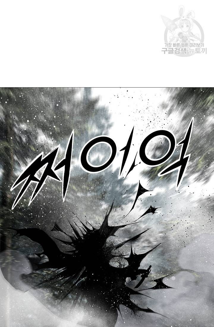 천애협로 157화 12