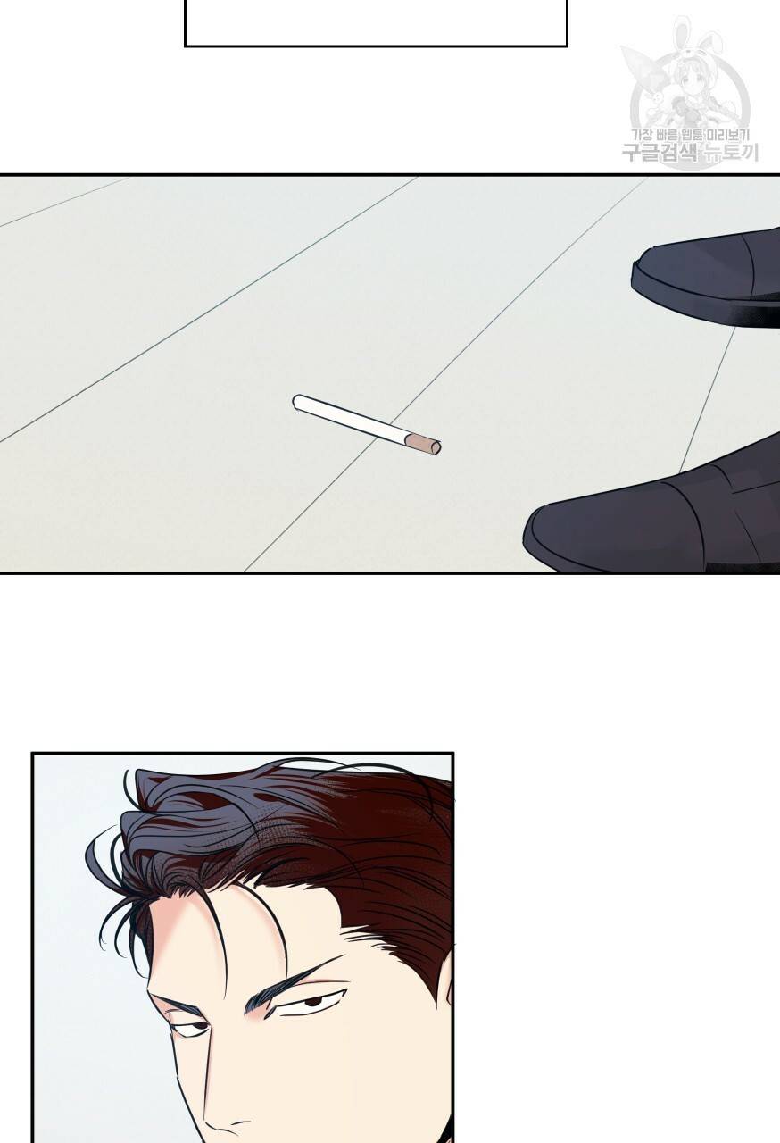 위험한 편의점 외전 범건우편 1화 66