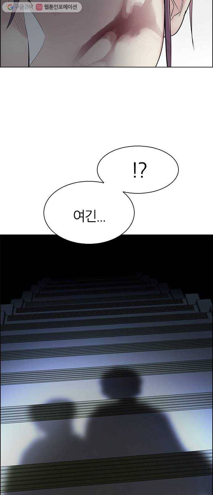 다이스(DICE) STAGE 318 merry go round (8) 4