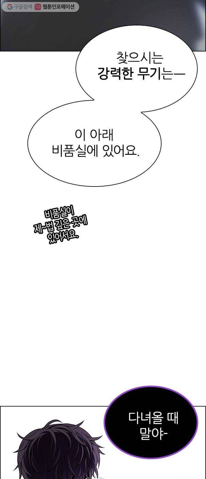 다이스(DICE) STAGE 318 merry go round (8) 5