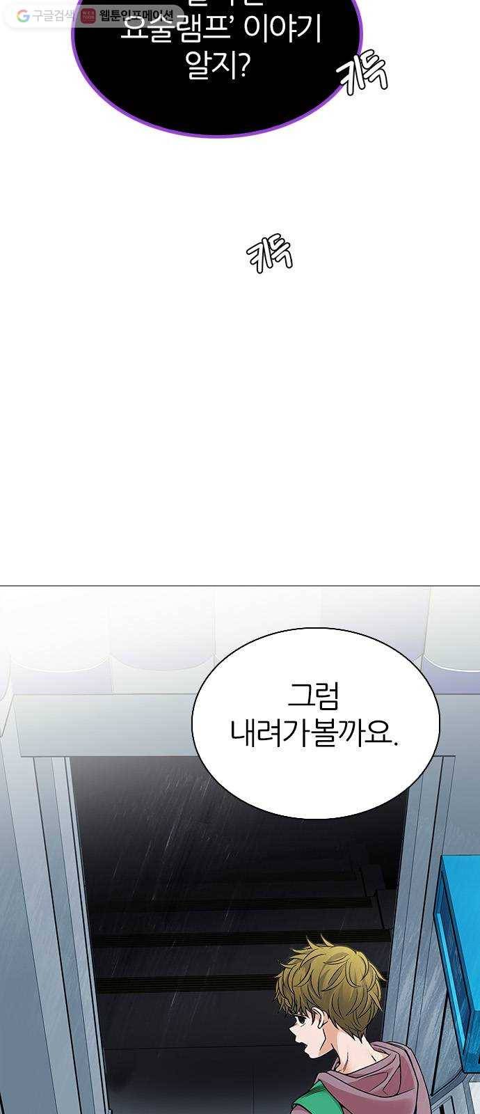 다이스(DICE) STAGE 318 merry go round (8) 7