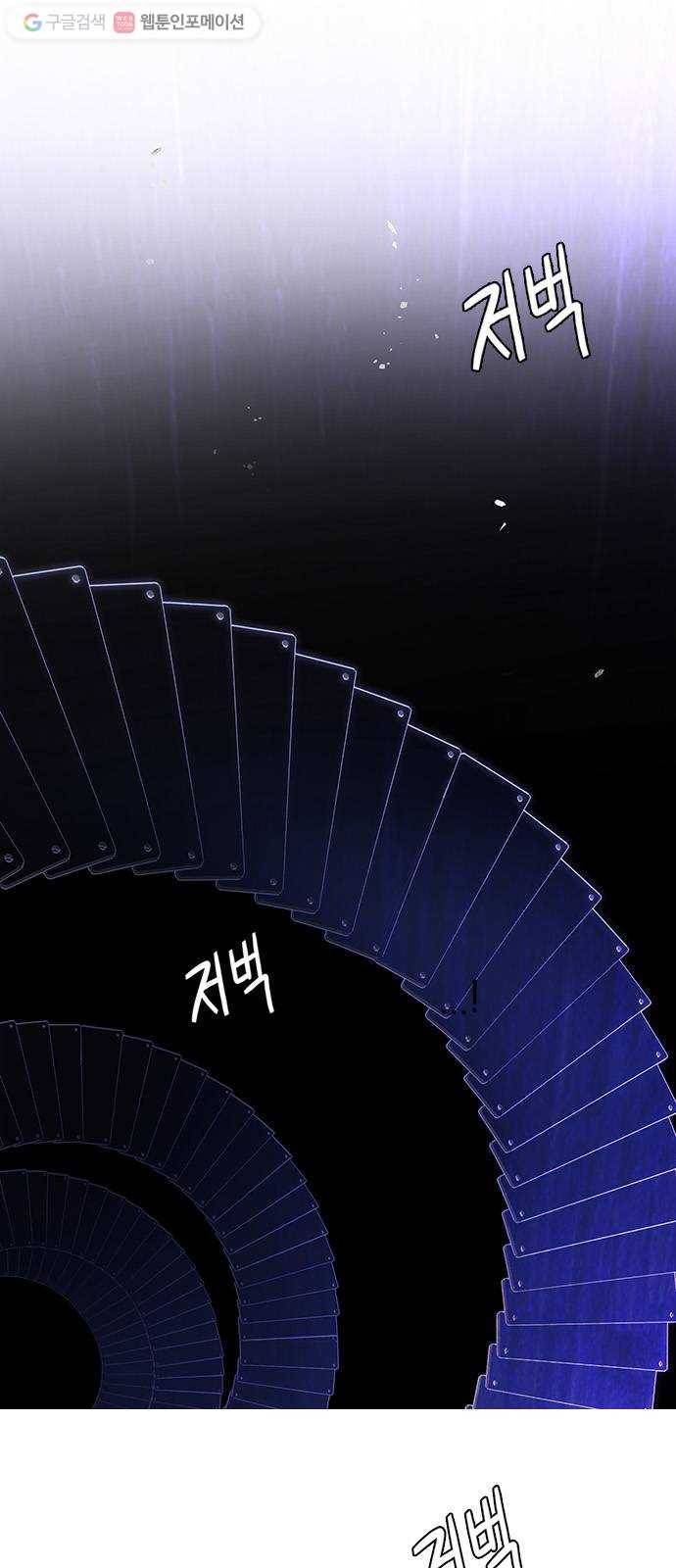 다이스(DICE) STAGE 318 merry go round (8) 10