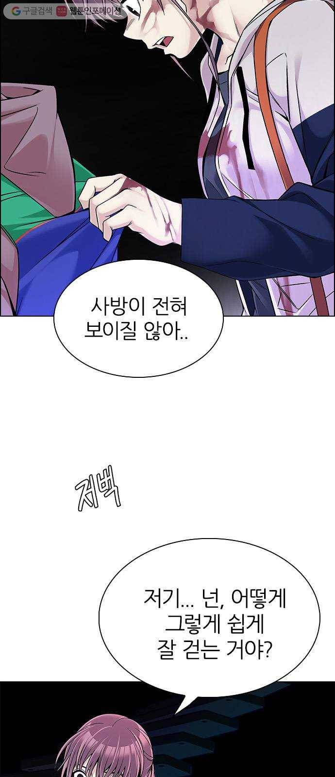 다이스(DICE) STAGE 318 merry go round (8) 13