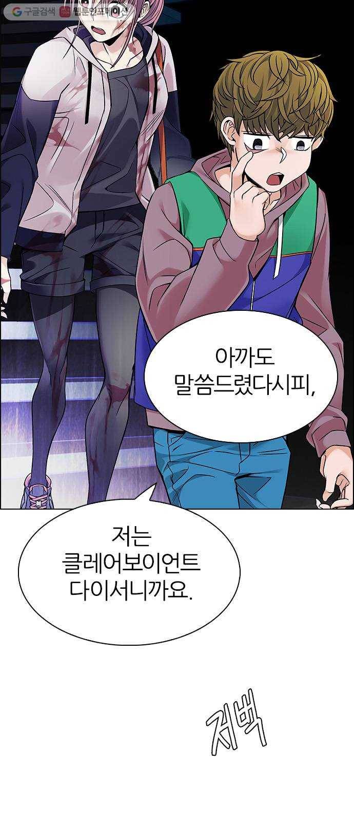 다이스(DICE) STAGE 318 merry go round (8) 14