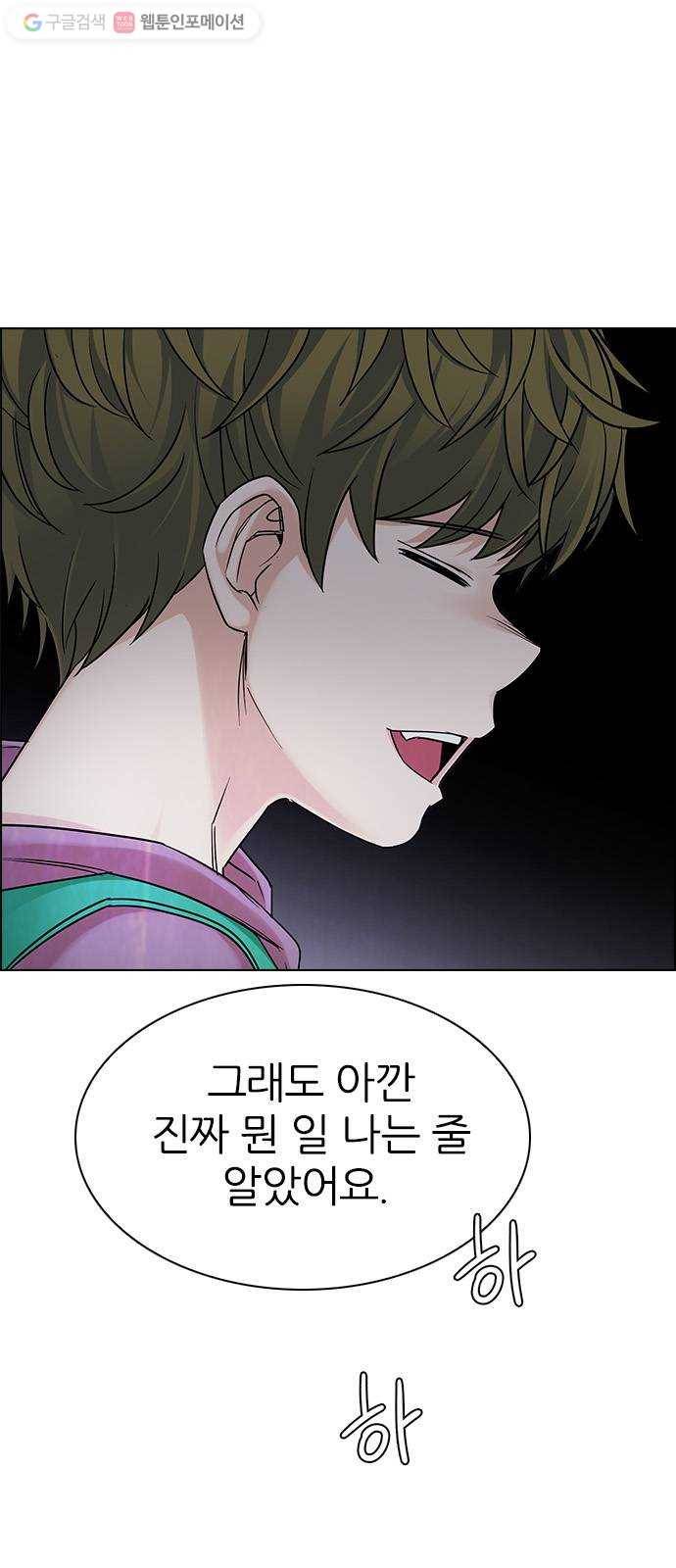 다이스(DICE) STAGE 318 merry go round (8) 17