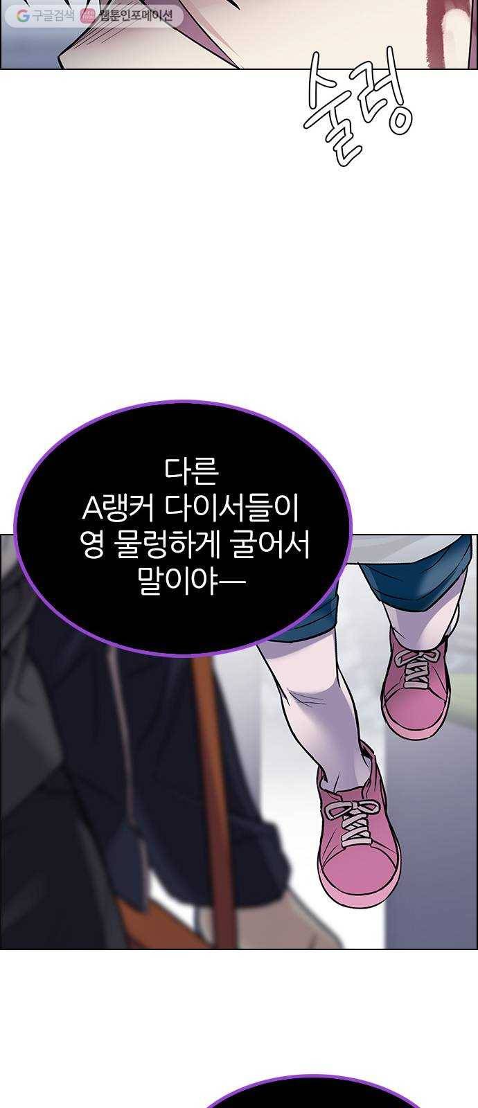 다이스(DICE) STAGE 318 merry go round (8) 24