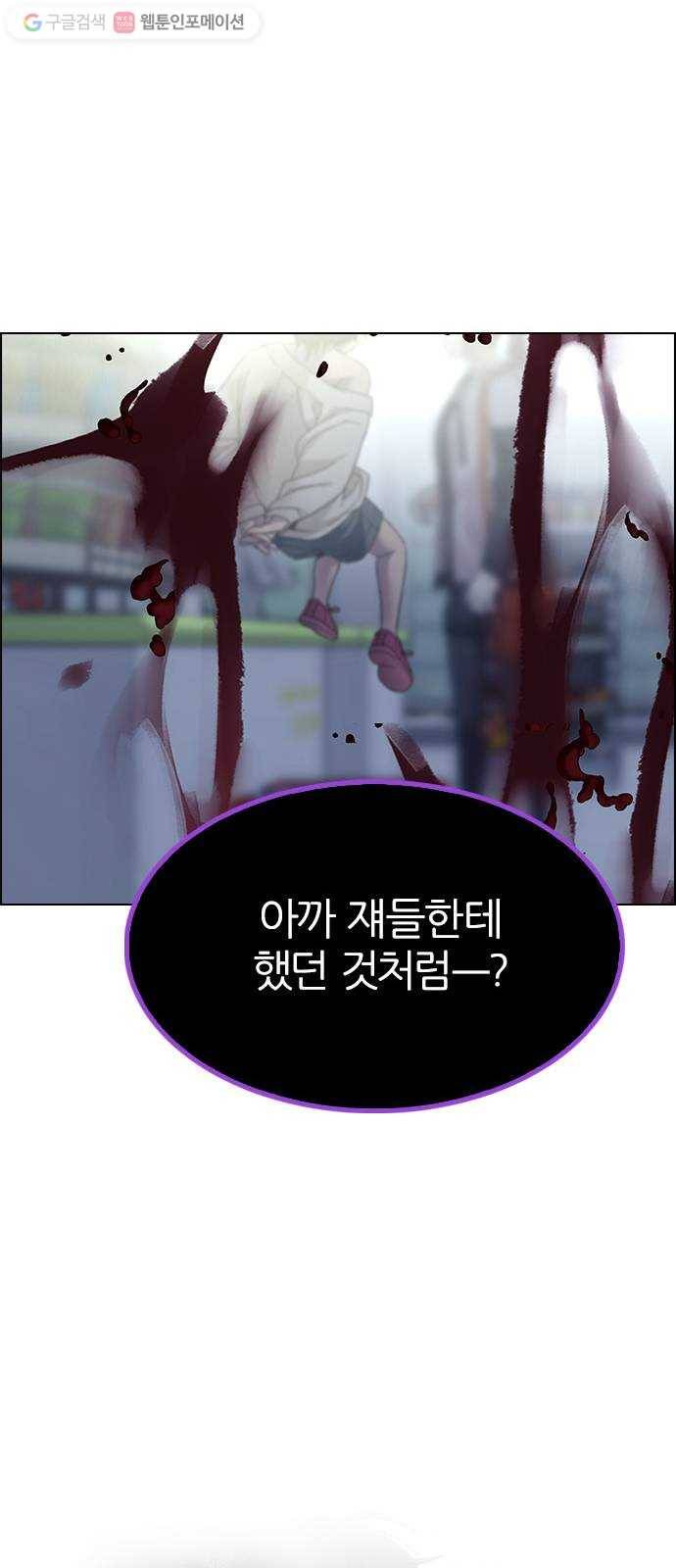 다이스(DICE) STAGE 318 merry go round (8) 27