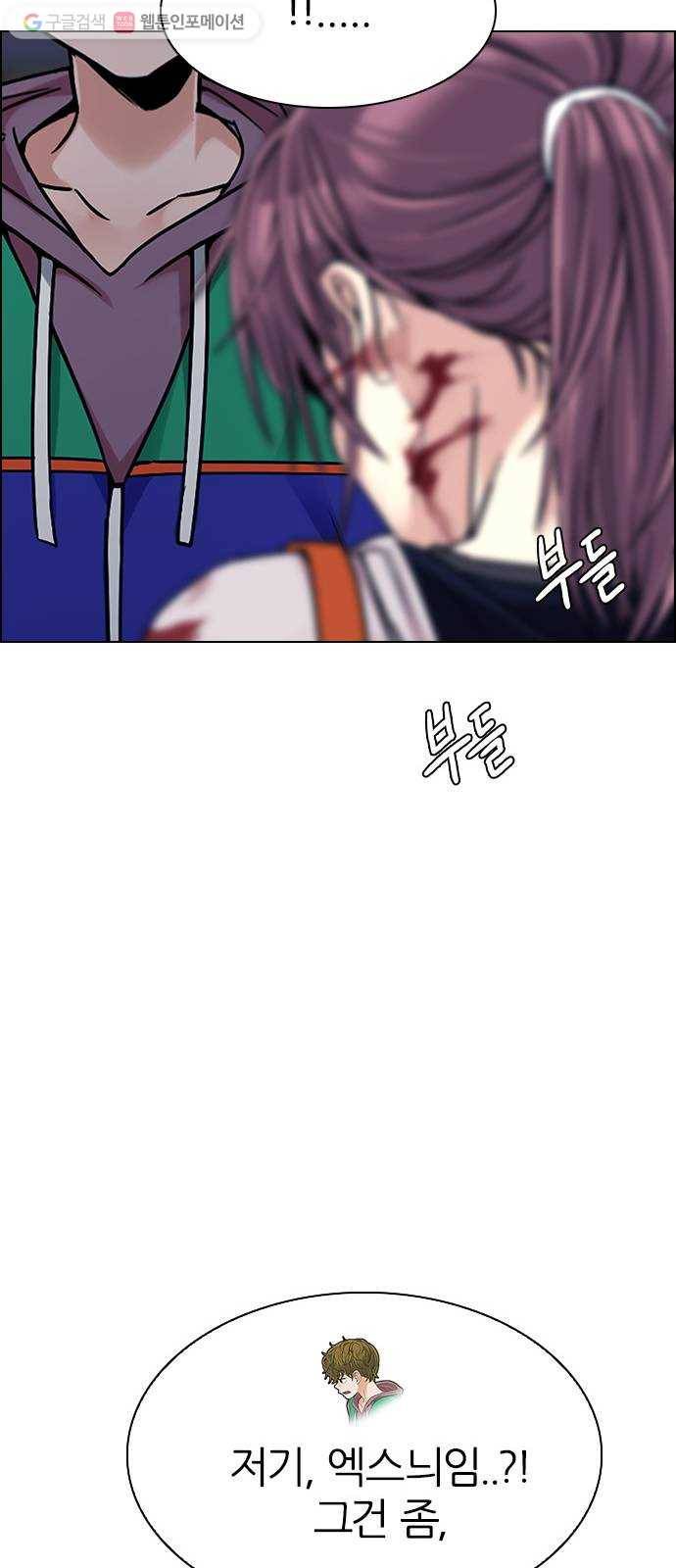 다이스(DICE) STAGE 318 merry go round (8) 32