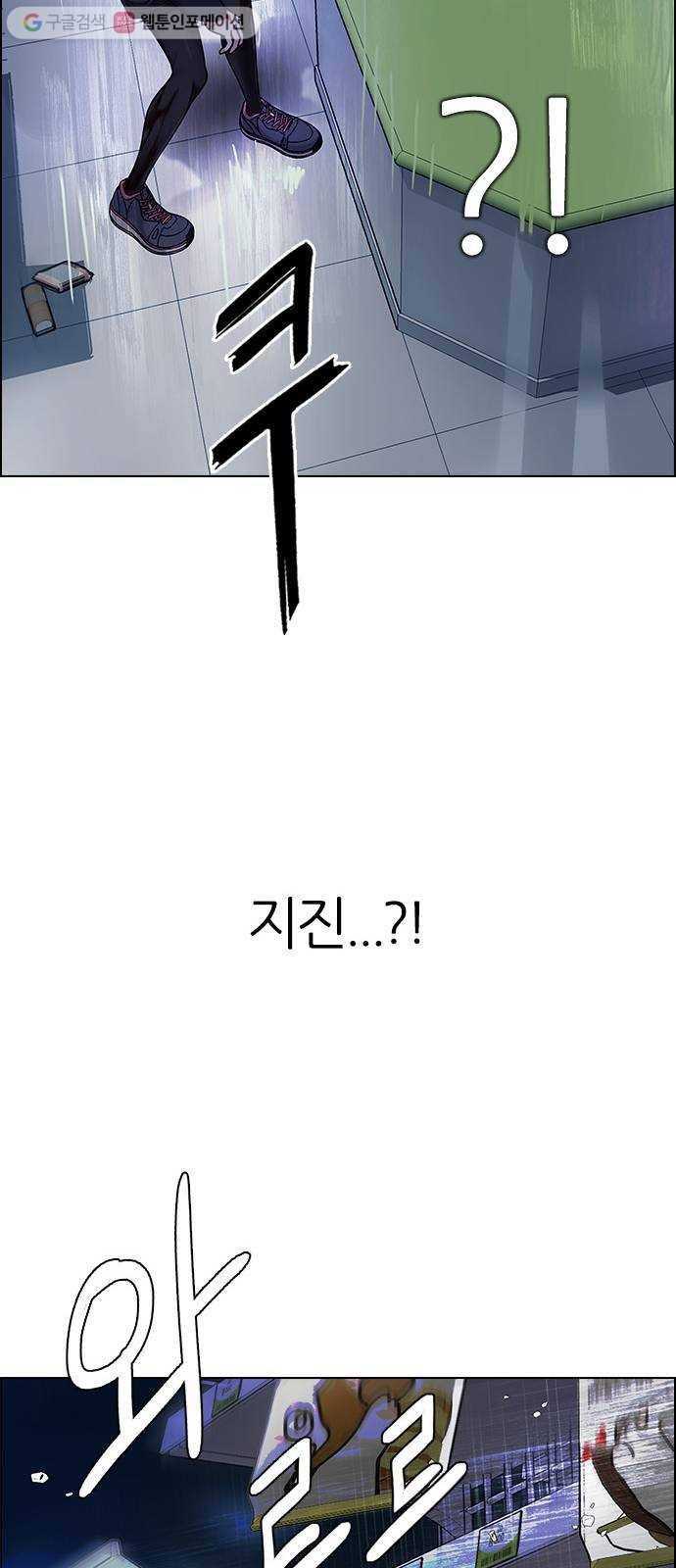 다이스(DICE) STAGE 318 merry go round (8) 37