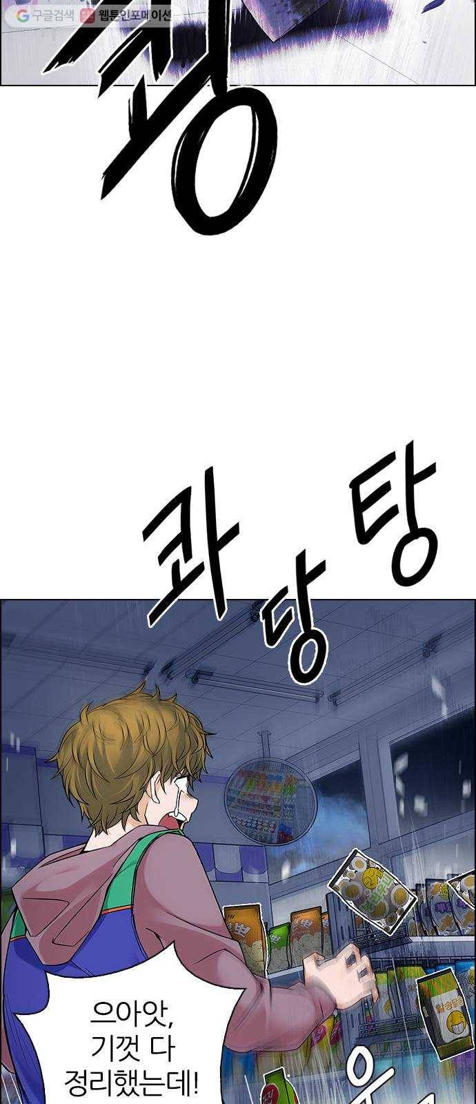 다이스(DICE) STAGE 318 merry go round (8) 39