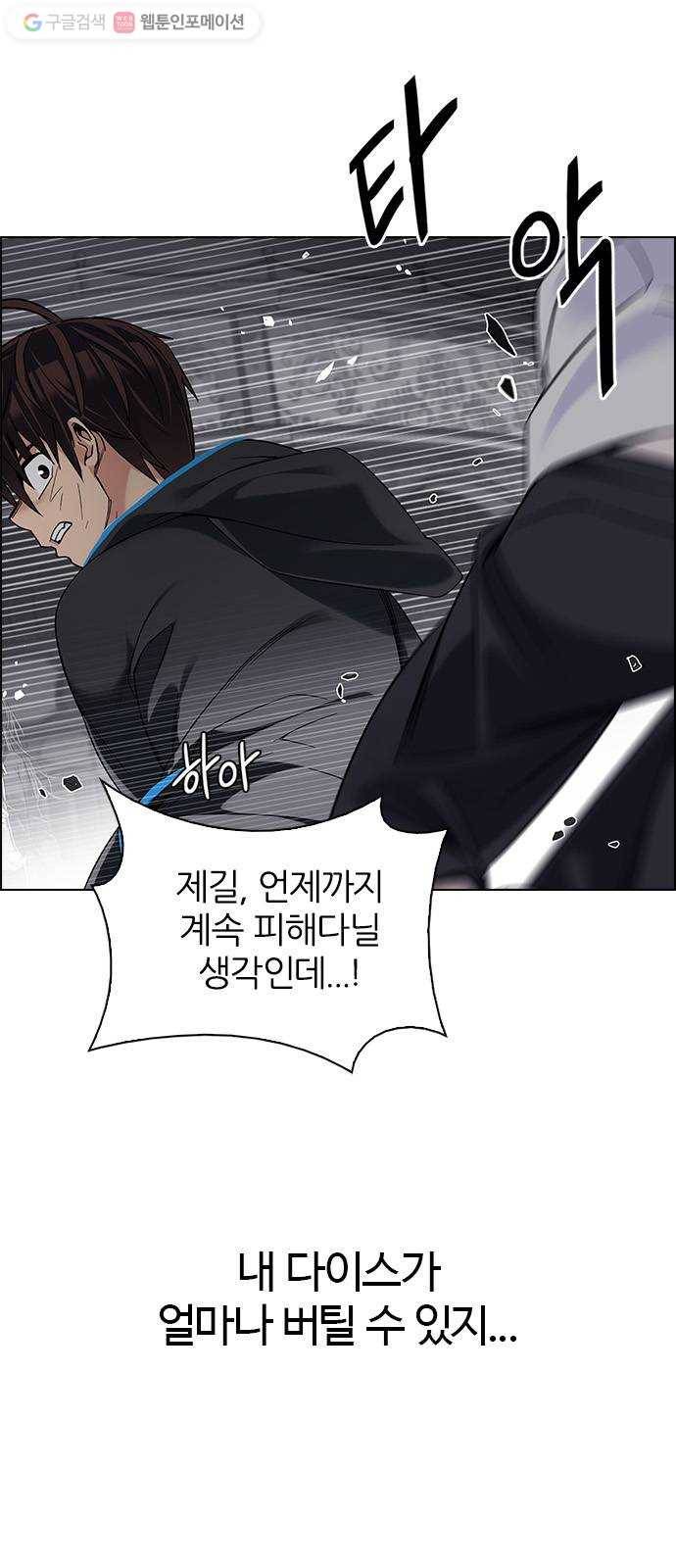 다이스(DICE) STAGE 326 Big Drop (5) 7