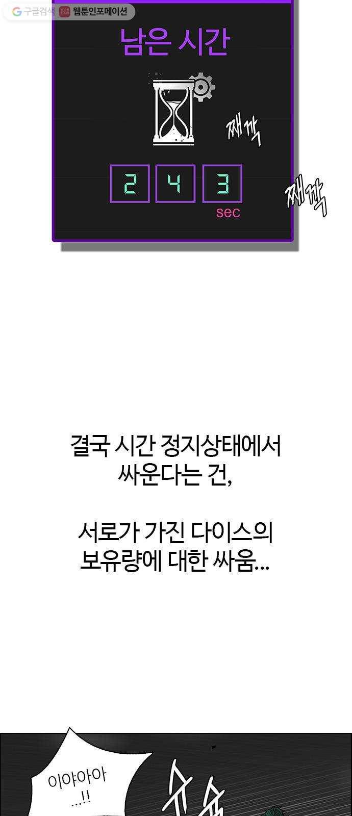 다이스(DICE) STAGE 326 Big Drop (5) 10